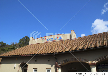 淡路ファームパーク・イングランドの丘/兵庫県南あわじ市八木養宜上1401 淡路ファームパーク・イングランドの丘/兵庫県南あわじ市八木養宜上1401 71789871