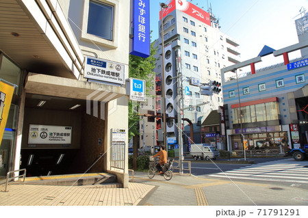 地下鉄成増駅　板橋区 71791291