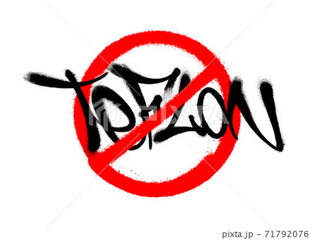 Crossed out teflon drawn by spray. Vector illustration 71792076