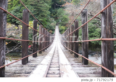 吊り橋 吊り橋 71792179