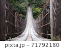 吊り橋 71792180