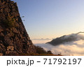 竹田城跡 雲海 71792197