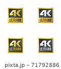 4K sign logo set. Ultra HD sign logo. 71792886