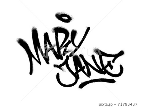 Sprayed Mary Jane Font Graffiti With Overspray のイラスト素材