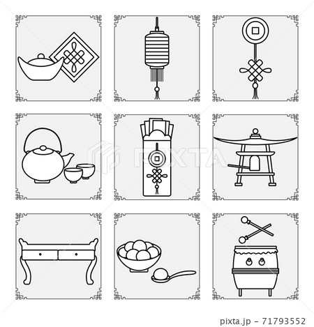 Happy Chinese New Year symbol China Traditions Set 71793552