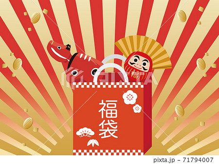 年賀素材　正月素材　セール　福袋　丑年　牛　赤べこ　だるま　背景　コピースペース　イラスト素材 71794007