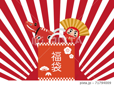 年賀素材　正月素材　セール　福袋　丑年　牛　赤べこ　だるま　背景　コピースペース　イラスト素材 71794009