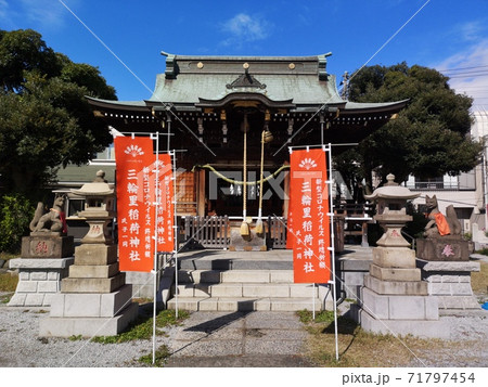こんにゃく稲荷 71797454