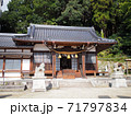尾長天満宮・拝殿（広島市東区山根町） 71797834