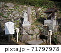 尾長天満宮・寿老人と水神社（広島市東区山根町） 71797978