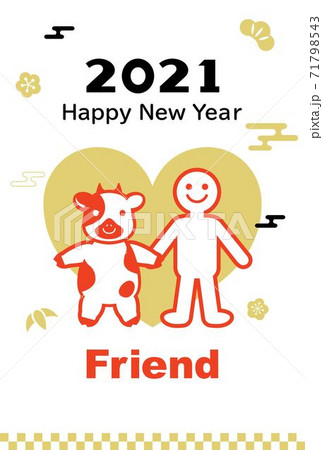 丑年のベジタリアンのかわいい年賀状 71798543