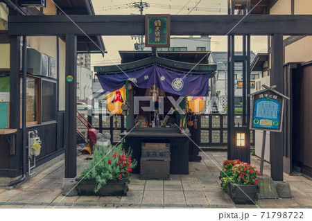 蛙大明神【縄手通り商店街】 蛙大明神【縄手通り商店街】 71798722