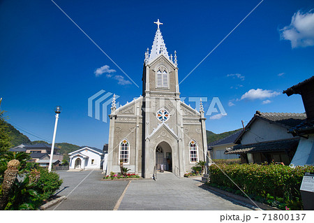 天草の崎津教会 71800137