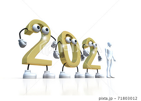 21年 丑年 の年賀状素材 21をキャラクター化した画像 写真を合成して楽しく加工できます のイラスト素材