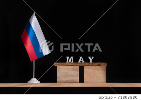Wooden calendar of May with Russian flag on black background. Dates in Russia in May Wooden calendar of May with Russian flag on black background. Dates in Russia in May 71803880