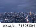 東京の夜景 71805604