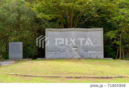 屋島 源平屋島合戦 800年祭供養碑 71805906