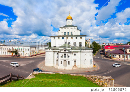 Zolotye Vorota or Golden Gate, Vladimir Zolotye Vorota or Golden Gate, Vladimir 71806872