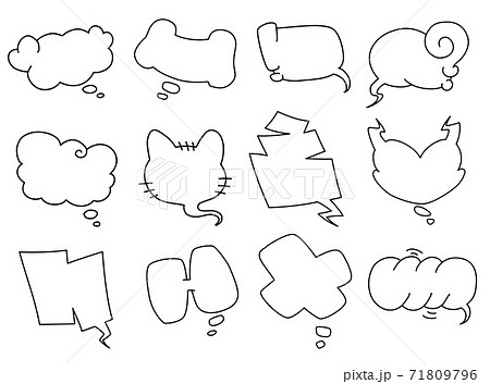 Comic style speech bubbles collection. Speech balloons and elements set. Funny vector design elements. Vector cartoon illustrations isolated on white background Comic style speech bubbles collection. Speech balloons and elements set. Funny vector design elements. Vector cartoon illustrations isolated on white background 71809796