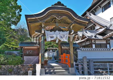 【熊野山 妙見院 八坂寺】 (四国霊場第47番札所) 愛媛県松山市浄瑠璃町 71811532