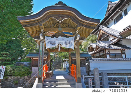 【熊野山 妙見院 八坂寺】 (四国霊場第47番札所) 愛媛県松山市浄瑠璃町 71811533