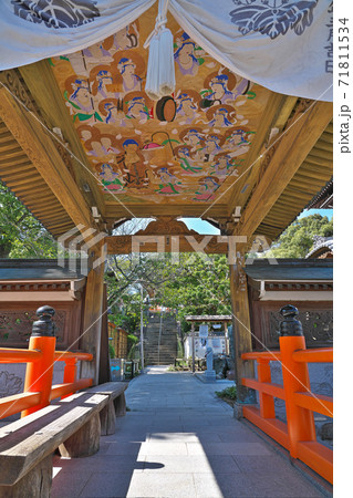 【熊野山 妙見院 八坂寺】 (四国霊場第47番札所) 愛媛県松山市浄瑠璃町 71811534