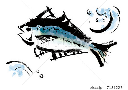 泳いでいる手描き筆描きの青い魚のイラスト素材