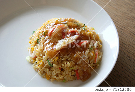 カニ 炒飯 ズワイガニ たらばがに あんかけチャーハン 中華料理 カニ 炒飯 ズワイガニ たらばがに あんかけチャーハン 中華料理 71812586