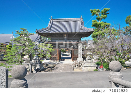 【清滝山 安養院 西林寺】 (四国霊場第48番札所) 愛媛県松山市高井町 【清滝山 安養院 西林寺】 (四国霊場第48番札所) 愛媛県松山市高井町 71812926