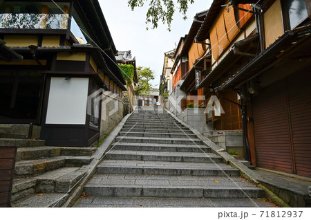 産寧坂 京都 町並み 産寧坂 京都 町並み 71812937