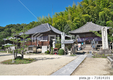 【西林山 三蔵院 浄土寺】 (四国霊場第49番札所) 愛媛県松山市鷹子町 71814101
