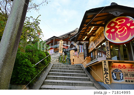 地主神社 清水寺 地主神社 清水寺 71814995