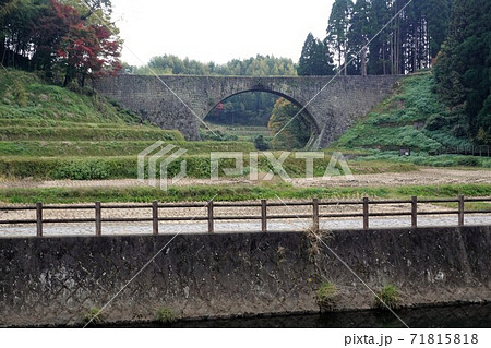 熊本県山都町道の駅「通潤橋」 熊本県山都町道の駅「通潤橋」 71815818