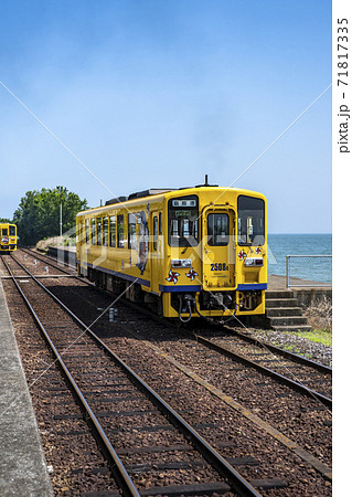 長崎県島原市 大三東駅 長崎県島原市 大三東駅 71817335
