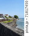 長崎県島原市 大三東駅 長崎県島原市 大三東駅 71817450