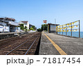 長崎県島原市 大三東駅 長崎県島原市 大三東駅 71817454