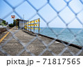 長崎県島原市 大三東駅 長崎県島原市 大三東駅 71817565