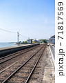 長崎県島原市 大三東駅 長崎県島原市 大三東駅 71817569