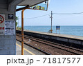 長崎県島原市 大三東駅 長崎県島原市 大三東駅 71817577