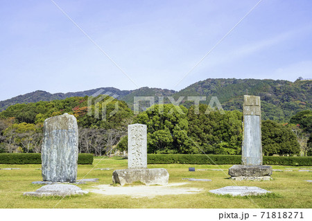 令和ゆかりの地　大宰府政庁跡　（福岡県太宰府市） 71818271