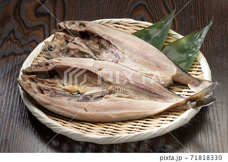 ほっけの干物 71818330