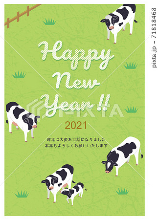 年賀状デザイン　丑年　2021年　イラスト 71818468
