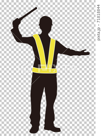 Guard silhouette 71818844