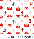 Abstract seamless pattern for Valentines day. Red and pink letters and hearts. Cute hand-drawn simple illustration. Ornament for wrapping paper banner, postcard. Vector illustration about love. 71819561