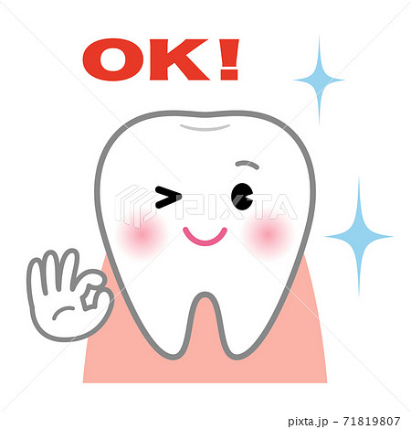 かわいい歯の擬人化キャラクター Okサイン のイラスト素材