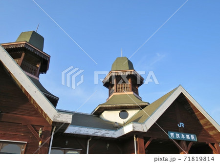 若狭本郷 71819814