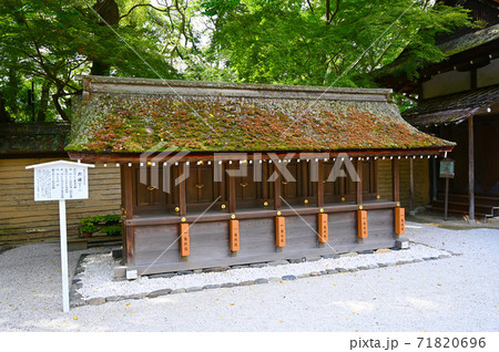河合神社　六社 71820696