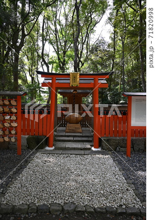 末社雑太社 下鴨神社 末社雑太社 下鴨神社 71820998
