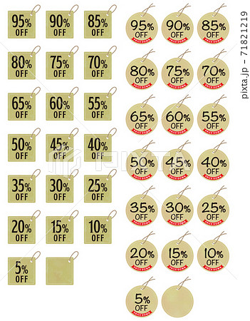 95から5%OFFの値下げタグイラスト2種類 ベクターイラスト背景透明の 