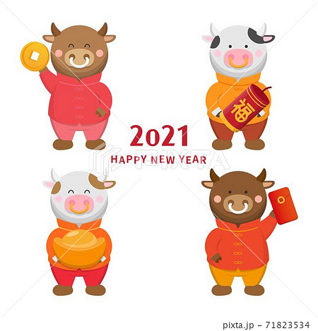 新年 新春 新しい年 71823534